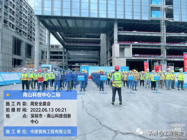 中建四局“安全雙優工地”精細化管理優秀做法，事無巨細（中建四局一公司雙優雙強）