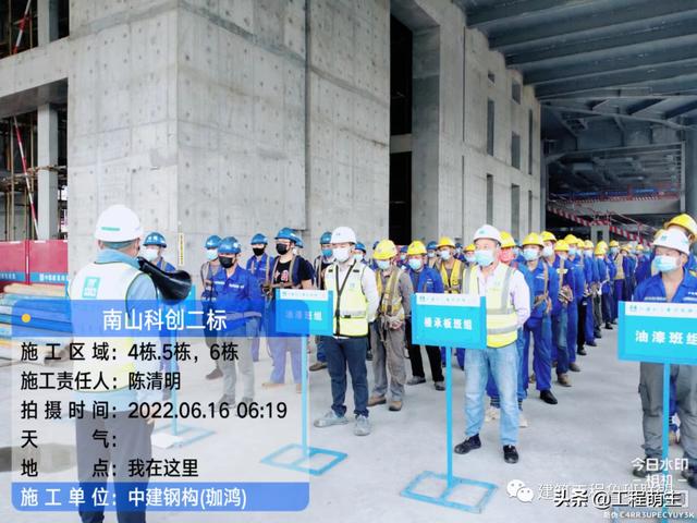 中建四局“安全雙優工地”精細化管理優秀做法，事無巨細（中建四局一公司雙優雙強）