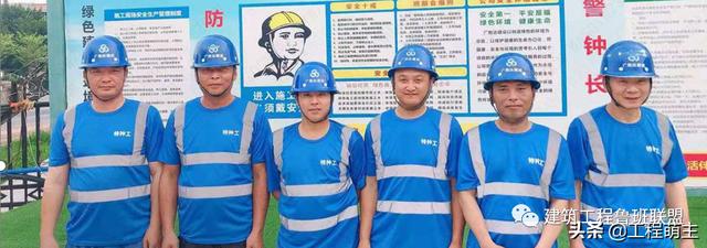 中建四局“安全雙優工地”精細化管理優秀做法，事無巨細（中建四局一公司雙優雙強）