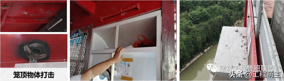 中建四局“安全雙優工地”精細化管理優秀做法，事無巨細（中建四局一公司雙優雙強）