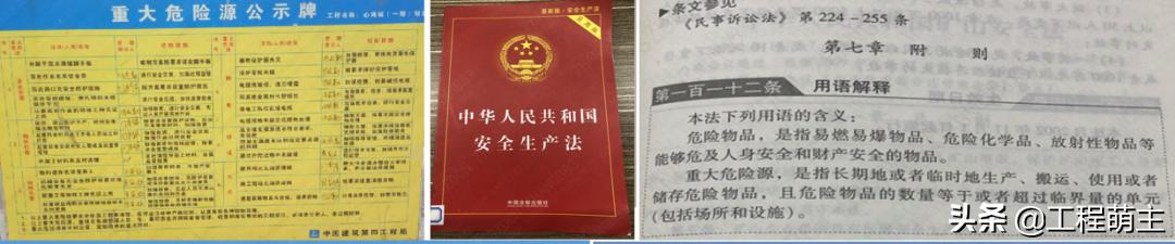 中建四局“安全雙優工地”精細化管理優秀做法，事無巨細（中建四局一公司雙優雙強）