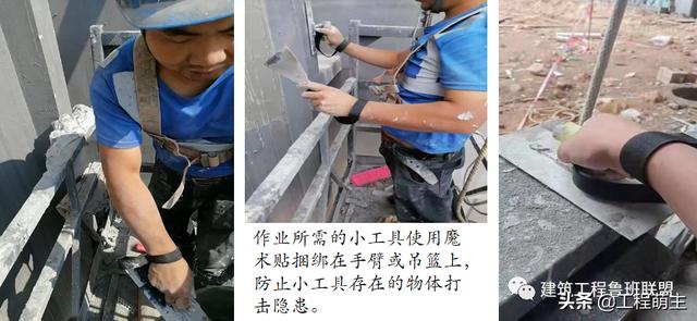 中建四局“安全雙優工地”精細化管理優秀做法，事無巨細（中建四局一公司雙優雙強）