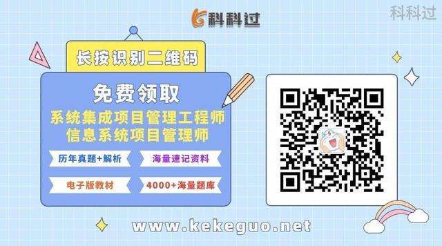信息系統項目管理師必背核心考點（三十一）掙值管理（2017年信息系統項目管理師真題及答案解析）