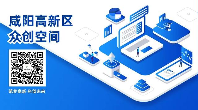 關于組織開展2022年度陜西省高新技術企業認定申報工作的通知（陜西省高新技術企業認定條件2021）