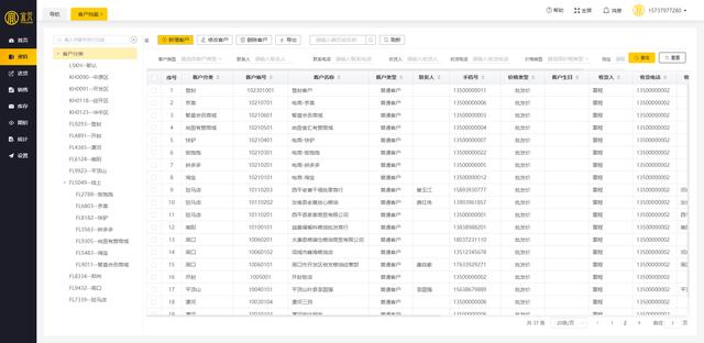 宜元服裝庫(kù)存管理軟件正式上線，快來(lái)免費(fèi)試用