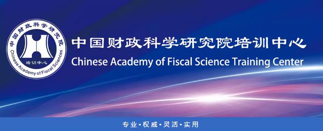 政策 - 關于印發中央專項彩票公益金支持教育相關項目資金管理辦法的通知