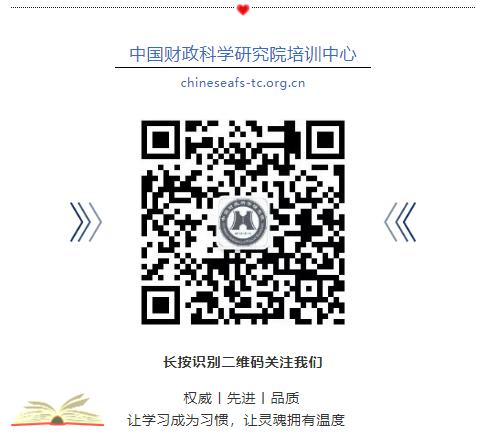政策 - 關于印發中央專項彩票公益金支持教育相關項目資金管理辦法的通知