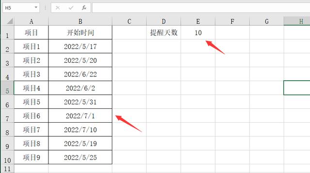 超簡單Excel項目到期時間提醒，自動變色顯示，自助調整提醒時間（excel怎么設置到期時間變色提醒）