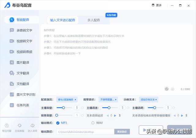 剛買(mǎi)電腦必裝的10款黑科技軟件，使用舒適度立刻提升數(shù)倍（電腦必備黑科技軟件）