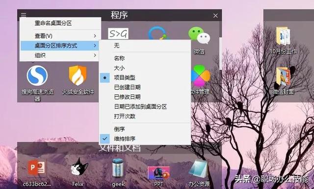 剛買(mǎi)電腦必裝的10款黑科技軟件，使用舒適度立刻提升數(shù)倍（電腦必備黑科技軟件）