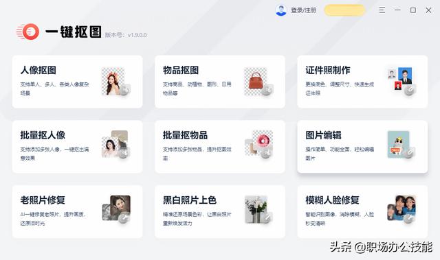 剛買(mǎi)電腦必裝的10款黑科技軟件，使用舒適度立刻提升數(shù)倍（電腦必備黑科技軟件）