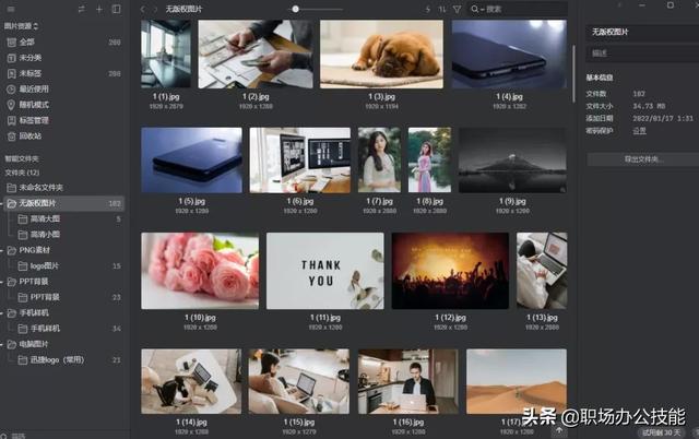剛買(mǎi)電腦必裝的10款黑科技軟件，使用舒適度立刻提升數(shù)倍（電腦必備黑科技軟件）