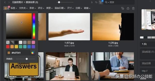 剛買(mǎi)電腦必裝的10款黑科技軟件，使用舒適度立刻提升數(shù)倍（電腦必備黑科技軟件）