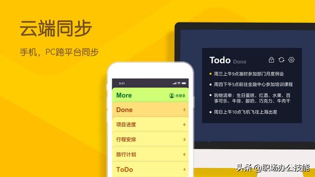 剛買(mǎi)電腦必裝的10款黑科技軟件，使用舒適度立刻提升數(shù)倍（電腦必備黑科技軟件）