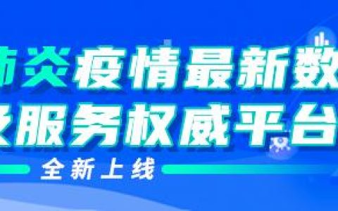 涉案多為一把手，貪腐手段隱秘……供銷合作系統(tǒng)反腐透視