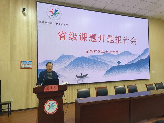 聚焦課題研究，共謀育人工作（學科育人課題研究）