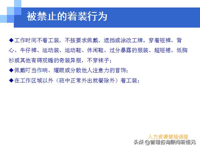 門店員工銷售服務(wù)流程規(guī)范，三個統(tǒng)一、六個步驟（門店服務(wù)的六個要步驟）