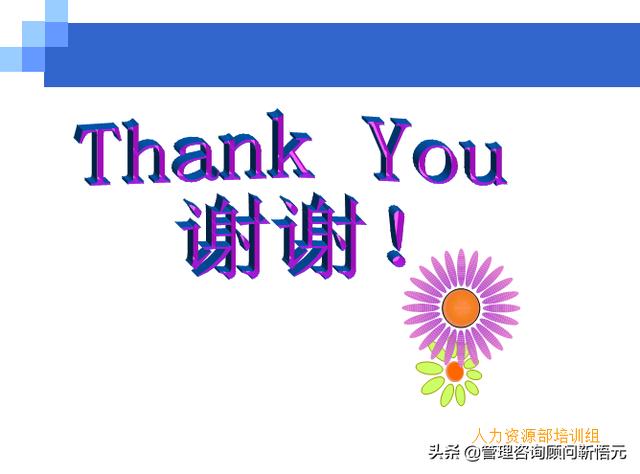 門店員工銷售服務(wù)流程規(guī)范，三個統(tǒng)一、六個步驟（門店服務(wù)的六個要步驟）