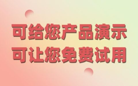 企業微信CRM軟件如何改變銷售工作形式（公司銷售的微信如何管理）