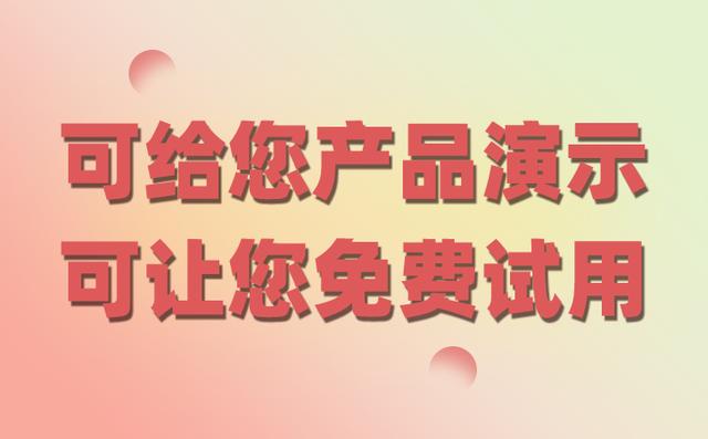 企業微信CRM軟件如何改變銷售工作形式（公司銷售的微信如何管理）