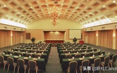 會議會展活動運營管理之淺談會議策劃與會議服務的區別（會議策劃在會展中有什么意義）