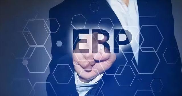 如何做好ERP系統管理流程的逐步優化？-藍靈通erp（完善erp系統管理）