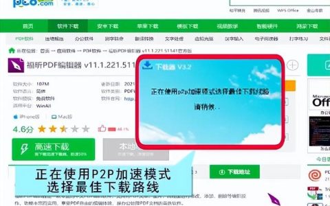 強得很！18款免安裝綠色軟件，讓你的電腦更好用（綠色裝機軟件）