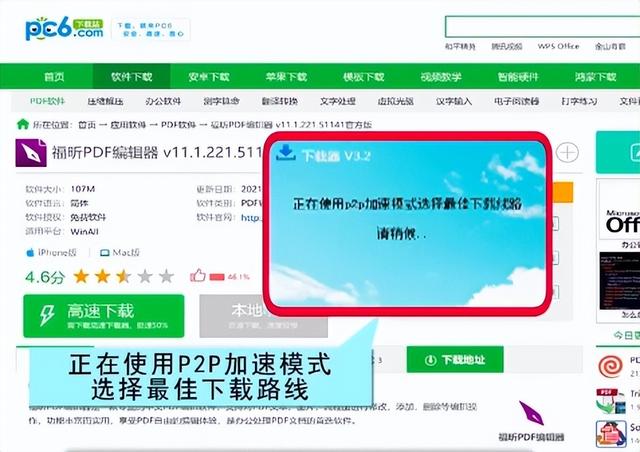 強得很！18款免安裝綠色軟件，讓你的電腦更好用（綠色裝機軟件）