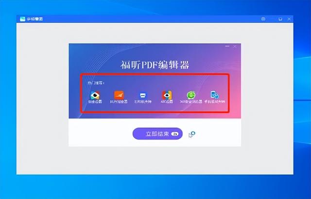 強得很！18款免安裝綠色軟件，讓你的電腦更好用（綠色裝機軟件）