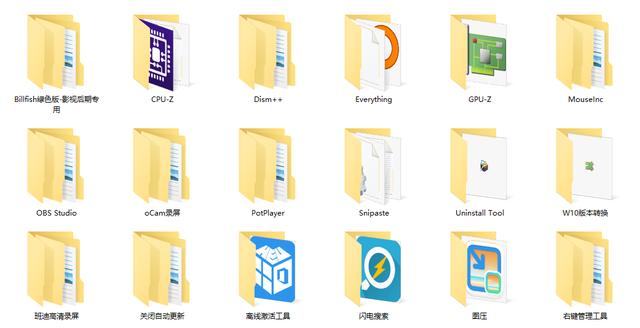 強得很！18款免安裝綠色軟件，讓你的電腦更好用（綠色裝機軟件）