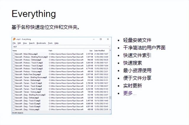 強得很！18款免安裝綠色軟件，讓你的電腦更好用（綠色裝機軟件）