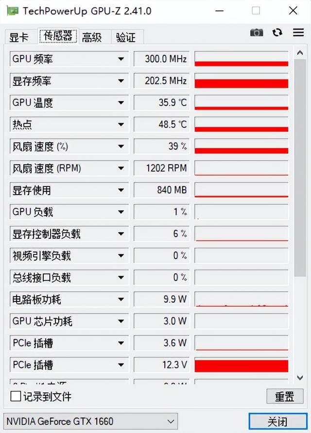 強得很！18款免安裝綠色軟件，讓你的電腦更好用（綠色裝機軟件）