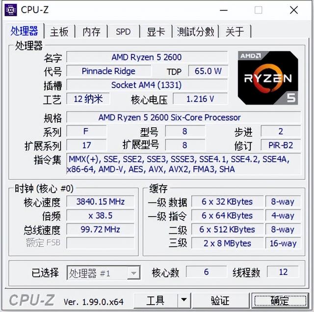 強得很！18款免安裝綠色軟件，讓你的電腦更好用（綠色裝機軟件）