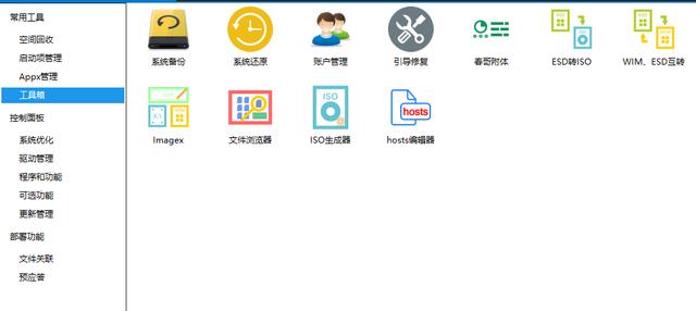 強得很！18款免安裝綠色軟件，讓你的電腦更好用（綠色裝機軟件）