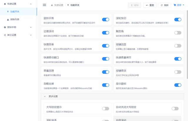 強得很！18款免安裝綠色軟件，讓你的電腦更好用（綠色裝機軟件）