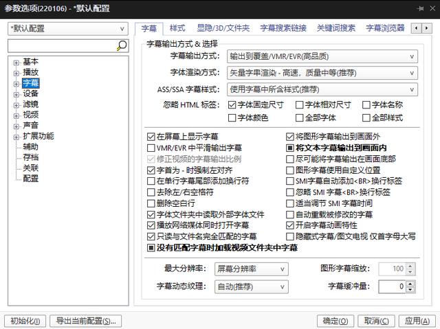 強得很！18款免安裝綠色軟件，讓你的電腦更好用（綠色裝機軟件）