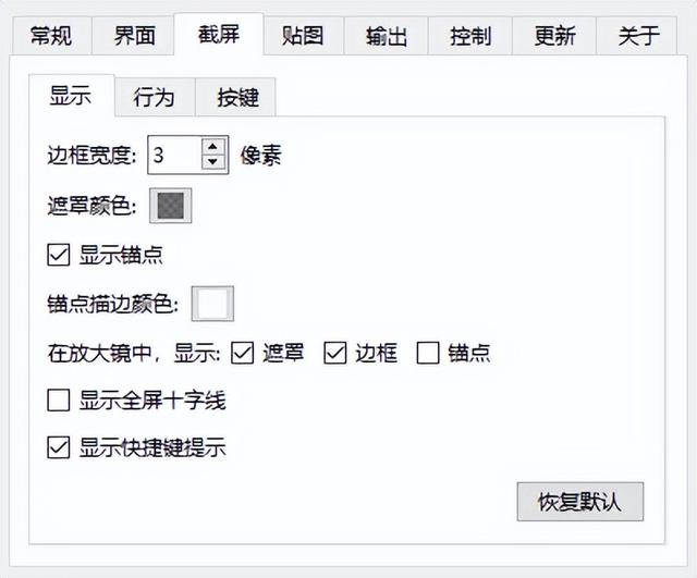 強得很！18款免安裝綠色軟件，讓你的電腦更好用（綠色裝機軟件）