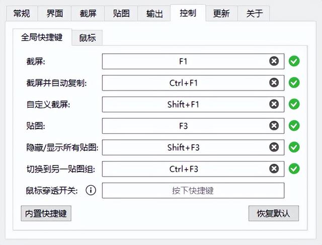 強得很！18款免安裝綠色軟件，讓你的電腦更好用（綠色裝機軟件）
