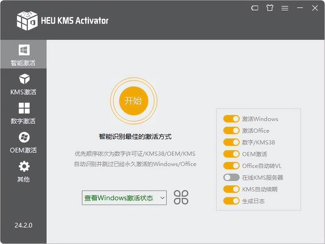 強得很！18款免安裝綠色軟件，讓你的電腦更好用（綠色裝機軟件）