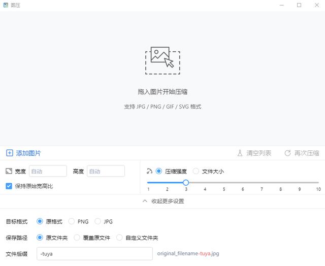 強得很！18款免安裝綠色軟件，讓你的電腦更好用（綠色裝機軟件）