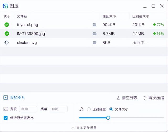 強得很！18款免安裝綠色軟件，讓你的電腦更好用（綠色裝機軟件）