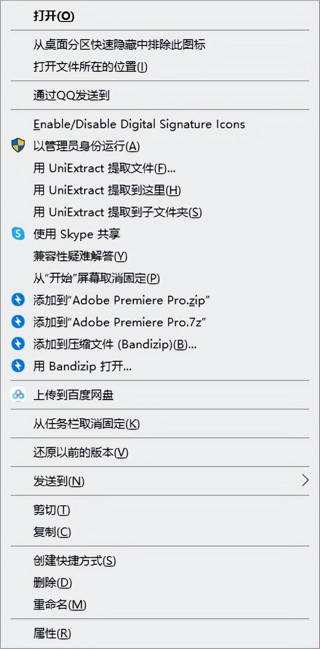 強得很！18款免安裝綠色軟件，讓你的電腦更好用（綠色裝機軟件）