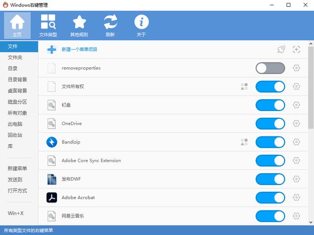 強得很！18款免安裝綠色軟件，讓你的電腦更好用（綠色裝機軟件）