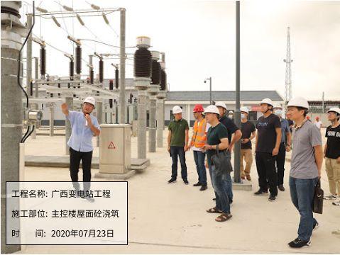 施工工程在工地進行工作協同和生產監理日志常用的高效軟件（工地施工管理）