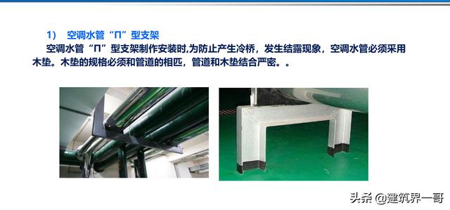 電氣工程創優策劃及工程技術資料管理
