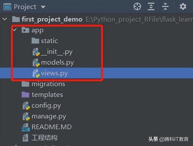 PythonWeb之Flask框架配置管理（一）（python web flask開發框架）