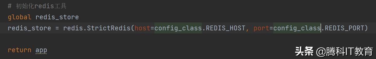 PythonWeb之Flask框架配置管理（一）（python web flask開發框架）