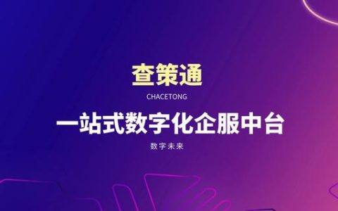 關于組織開展2022年度工業互聯網獎補資金項目申報的通知