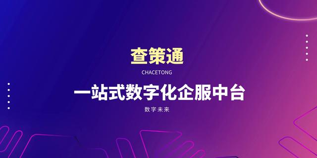 關于組織開展2022年度工業互聯網獎補資金項目申報的通知