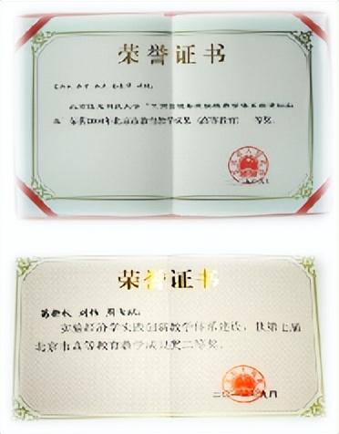 北京信息科技大學經濟管理學院報考攻略來了（北京科技大學經濟管理學院專業）